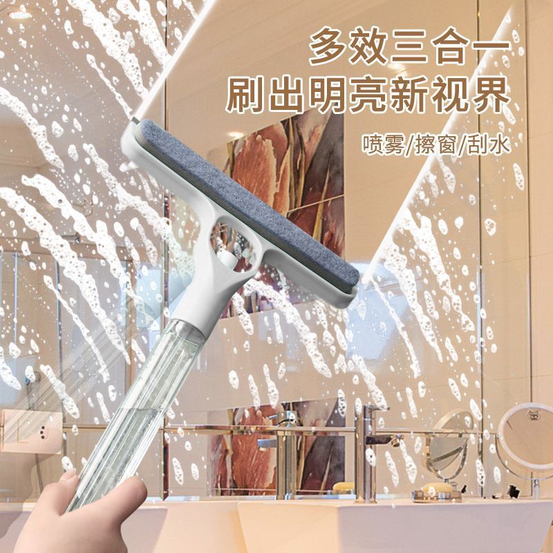 刮玻璃神器三合一多功能喷液刮水毛擦清洁刷浴室镜子擦窗玻璃清洗