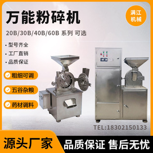 常州满江机械设备有限公司