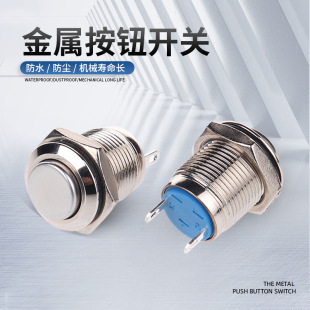 ���^�ԏ�λ�������Cе�C�����ٰ��o�_�P12mm���_