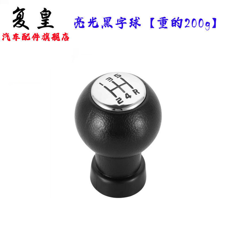 Adaptarse a Tianyu SX4 Swift Alto Gear Head Gear Handle image 9