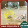 办公室印花大容量家用玻璃杯