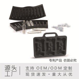 Bullet Ice Cube Mold Bar DIY Ice Cube Grids Pistol Shape Ice Cube Mold Ice Cube Storage Box Creative