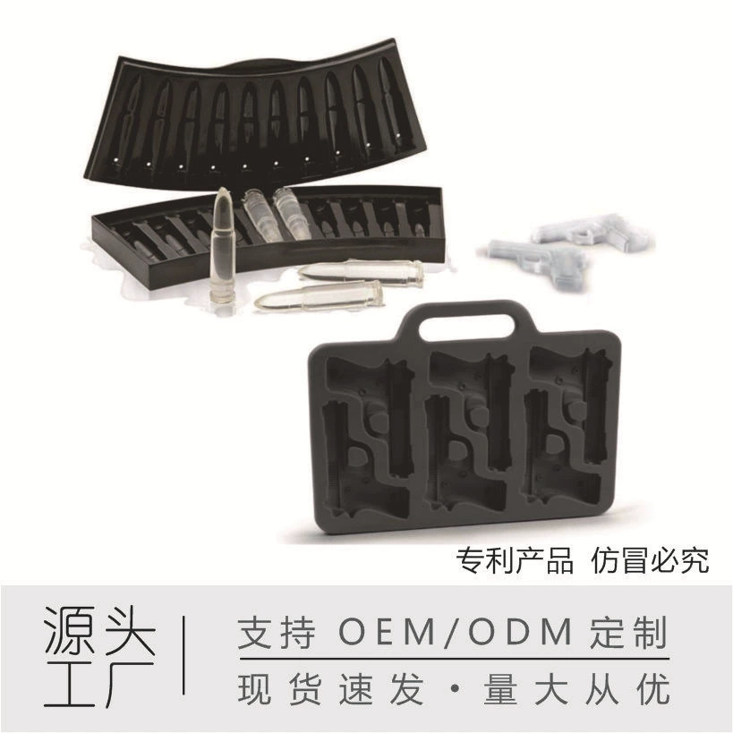 Форма для льда в виде пистолета, креативный контейнер для льда с сеткой, для самостоятельного изготовления льда