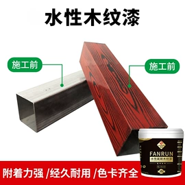 艺术涂料;内墙涂料;工具刷