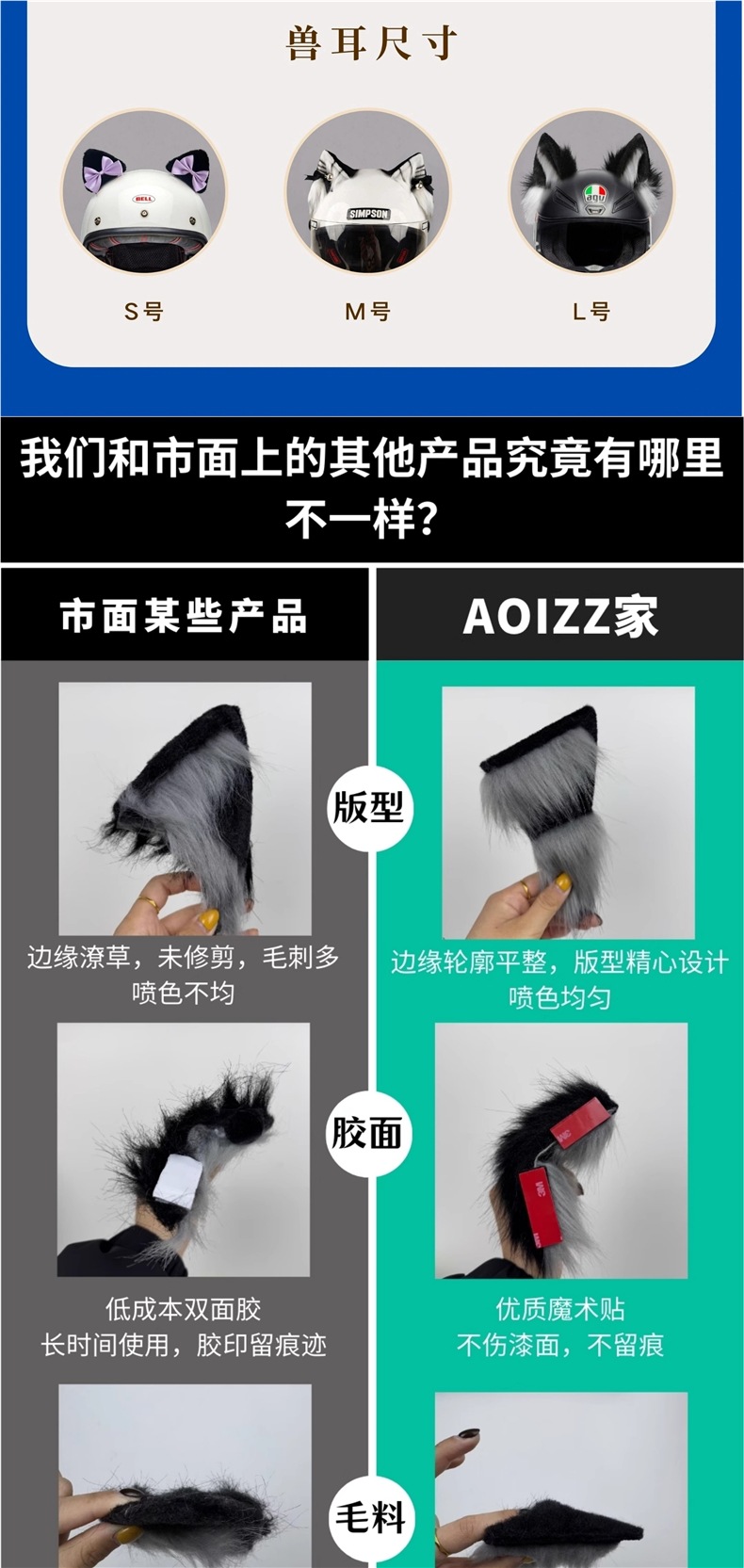 ◆AOIZZ◆ Chrome Hearts Metal Cat Ear Detachable Helmet Decoration Accessories