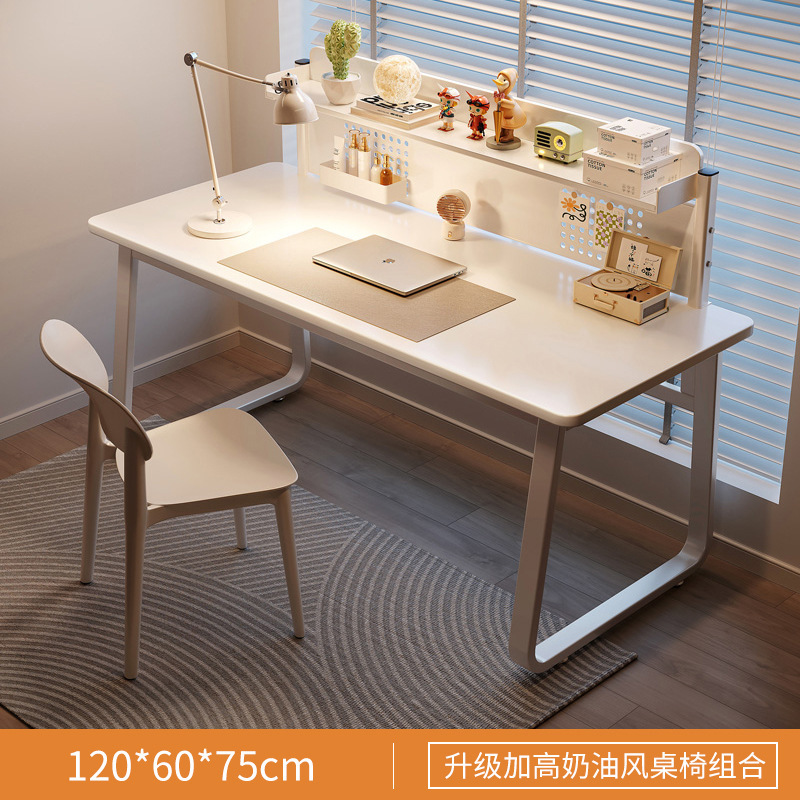 [업그레이드 및 강화] 크림 스타일 테이블과 의자 조합 120cm