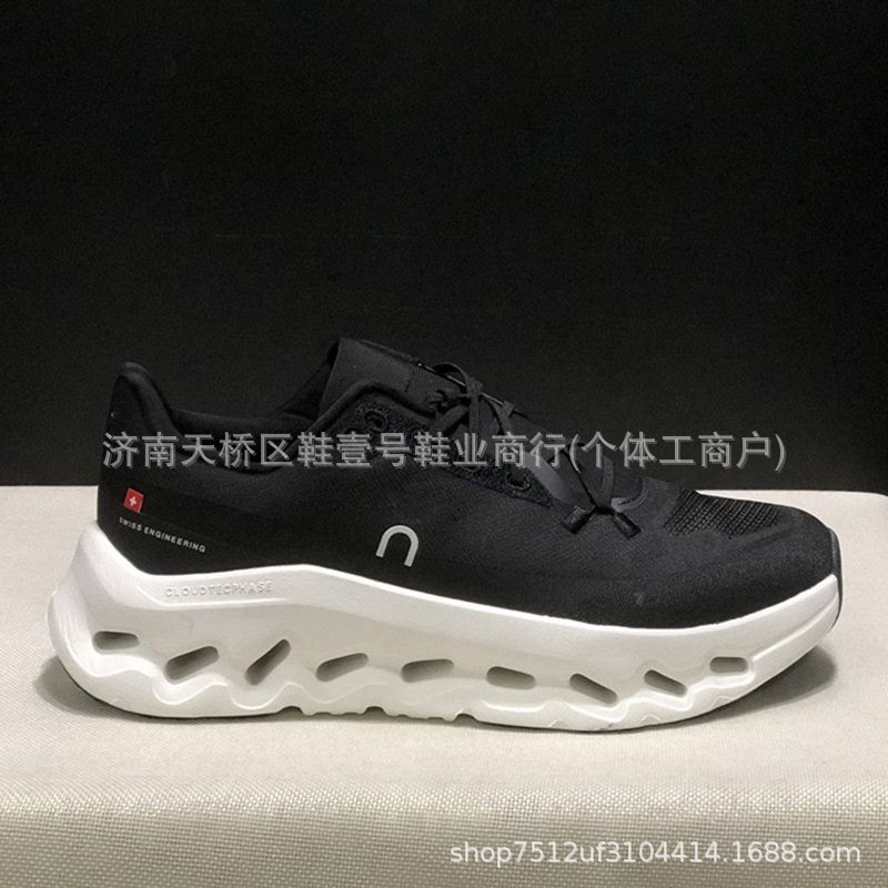 Zapatillas de Running Unisex Cloudtilt de PU y Malla con Amortiguación para Pista y Carretera image 3