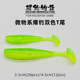 Soft Paddle Tail Fishing Lures Soft Baits Bass Trout Fresh Water Fishing Lure