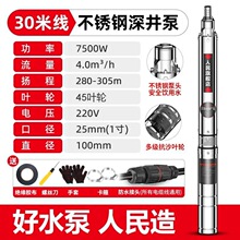 ������øߓP�̼��þ�ˮ220V�Ϻ�304���P䓝�ˮ��380���������