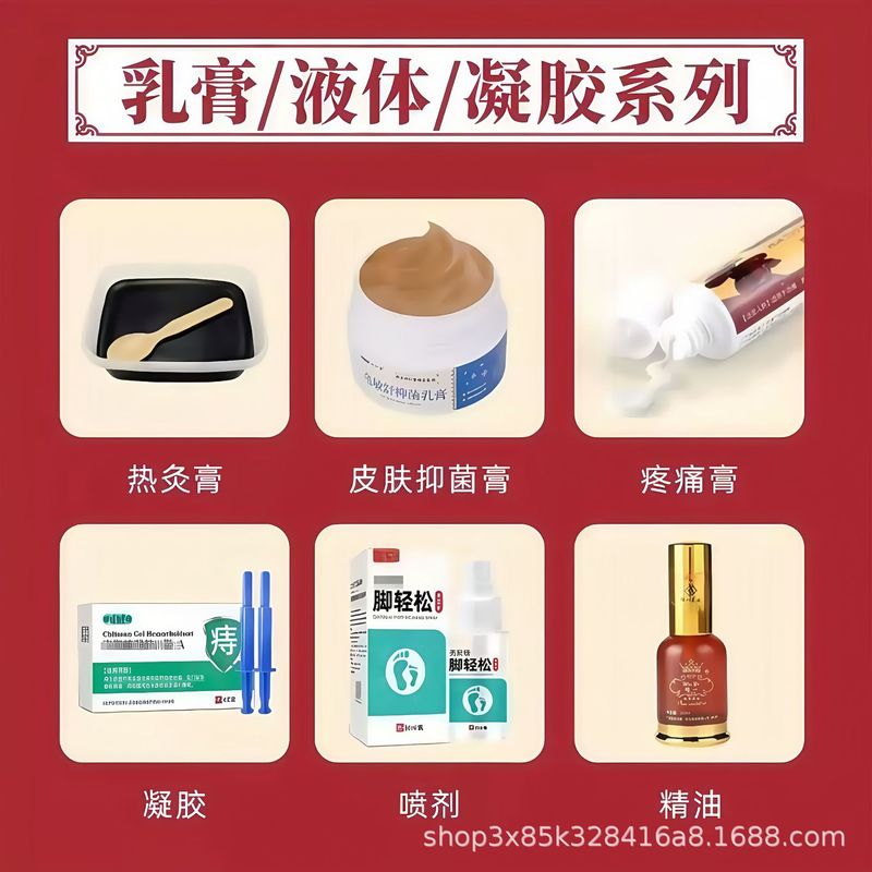 香港大药房白癜膏白斑花斑汗斑护理去消白斑外用皮肤膏厂家批发|undefined