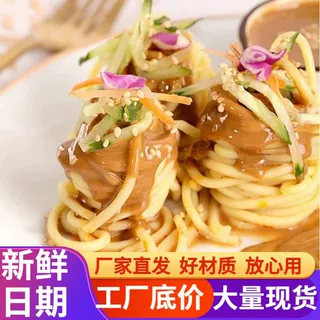 瓶装商用芝麻酱火锅蘸料专用瓶装热干面拌面拌粉酱花生二八酱