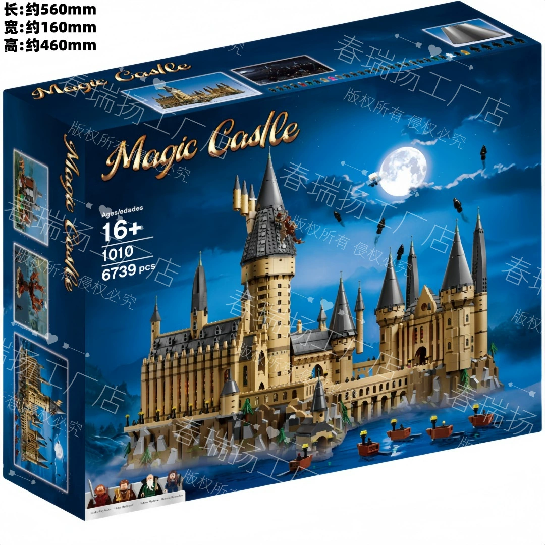 Совместим с LEGO Harry 75954 — сборная модель ворот Хогвартса, замок, игрушки Хедвиг