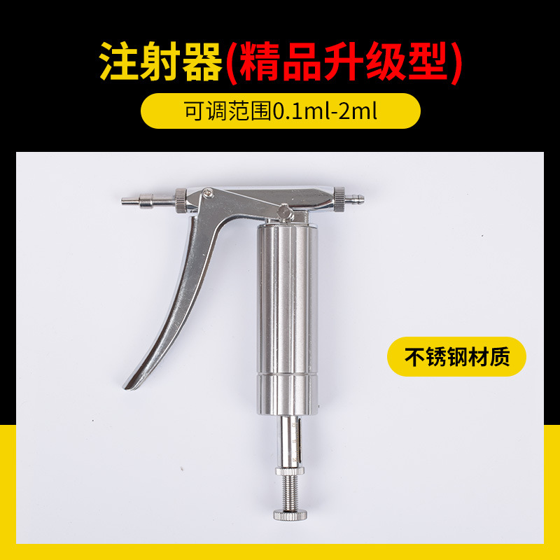 Dispositivo de inyección de vacuna continua para pato ganso pollo ajustable veterinario Dispositivo de inyección en serie pistola de acero inoxidable aguja de vacuna de pollo