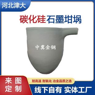 ����������l ����̼����ʯī��� ���I���X ���~ ұ�����