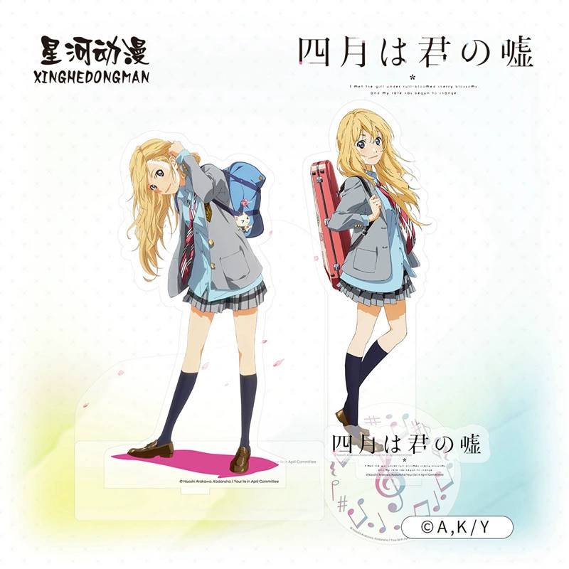April is your lies, стоящеe Palace Palace Kaoru персонаж, официальная версия официальной версии