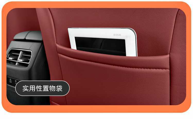Seat Cover for Jetour Shanhai L7 Five/Seven Seats Full Cover Leather