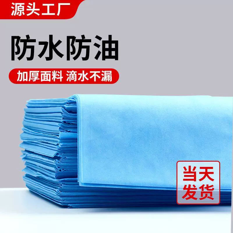 Одноразовые простыни для салонов красоты, водонепроницаемые и маслостойкие, для массажных кушеток, косметологических кушеток, массажа с маслом, с отверстиями, из нетканого материала, для трансграничной торговли