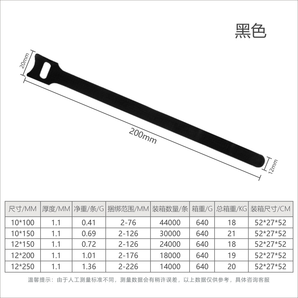 Correa de almacenamiento de cable de datos correa de cable de color correa de cable de espalda con espalda correa de hebilla adhesiva de espalda con espalda