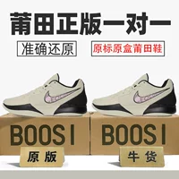 Аутентичные официальные мужские туфли Nike aj с высоким берцем Morant, женская обувь 2-го поколения на воздушной подушке, практичные баскетбольные кроссовки ja2, чисто оригинальные