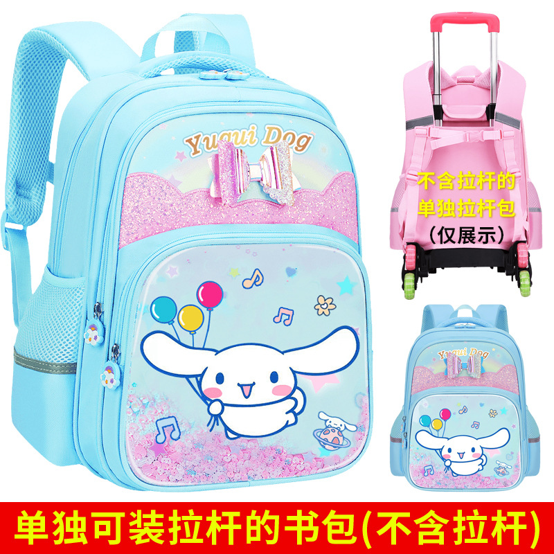 Bolsa escolar de varilla de tracción para estudiantes de primaria 26 nuevas bolsas para niños, mochila de hombro de grado uno, dos, tres a seis.