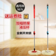 通用旋转拖把杆加长加粗墩布杆不锈钢拖把杆替换拖把旋转拖把配件