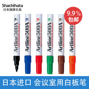 ���l�ձ������������a��īˮ�װ�PEK-500A���h��ˮ��ӛ̖�P2.0mm