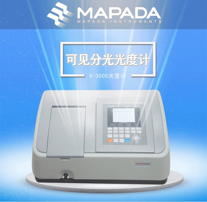 Видимый спектрофотометр типа Shanghai V-3100 с сканирующим типом хоста