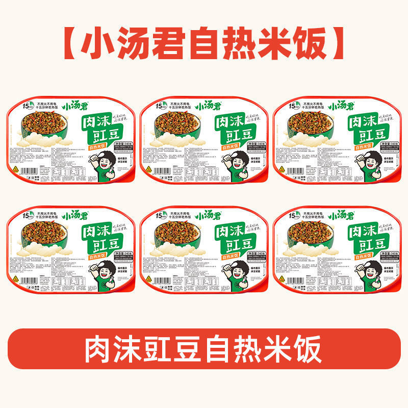 고기 거품 cowpea 쌀-4 상자