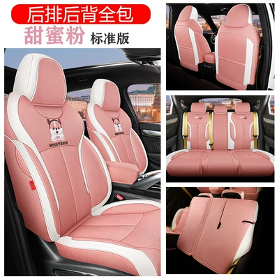 Modelə uyğun (Original) oturacaq örtükləri — to Geely Xingrui car seat - standard-edition-sweet-honey-powder-back-all-inclusive-special-car