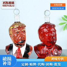 人头造型工艺泡酒玻璃瓶高透明密封醒酒器个性创意高硼硅工艺酒瓶