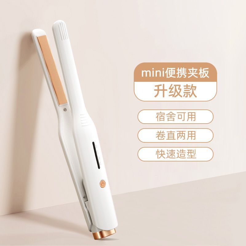 カーリングメンズ専用クリップショートヘアパーマクリップ両用髪ふんわり自動マイナスイオンストレートクリップ卸売|undefined