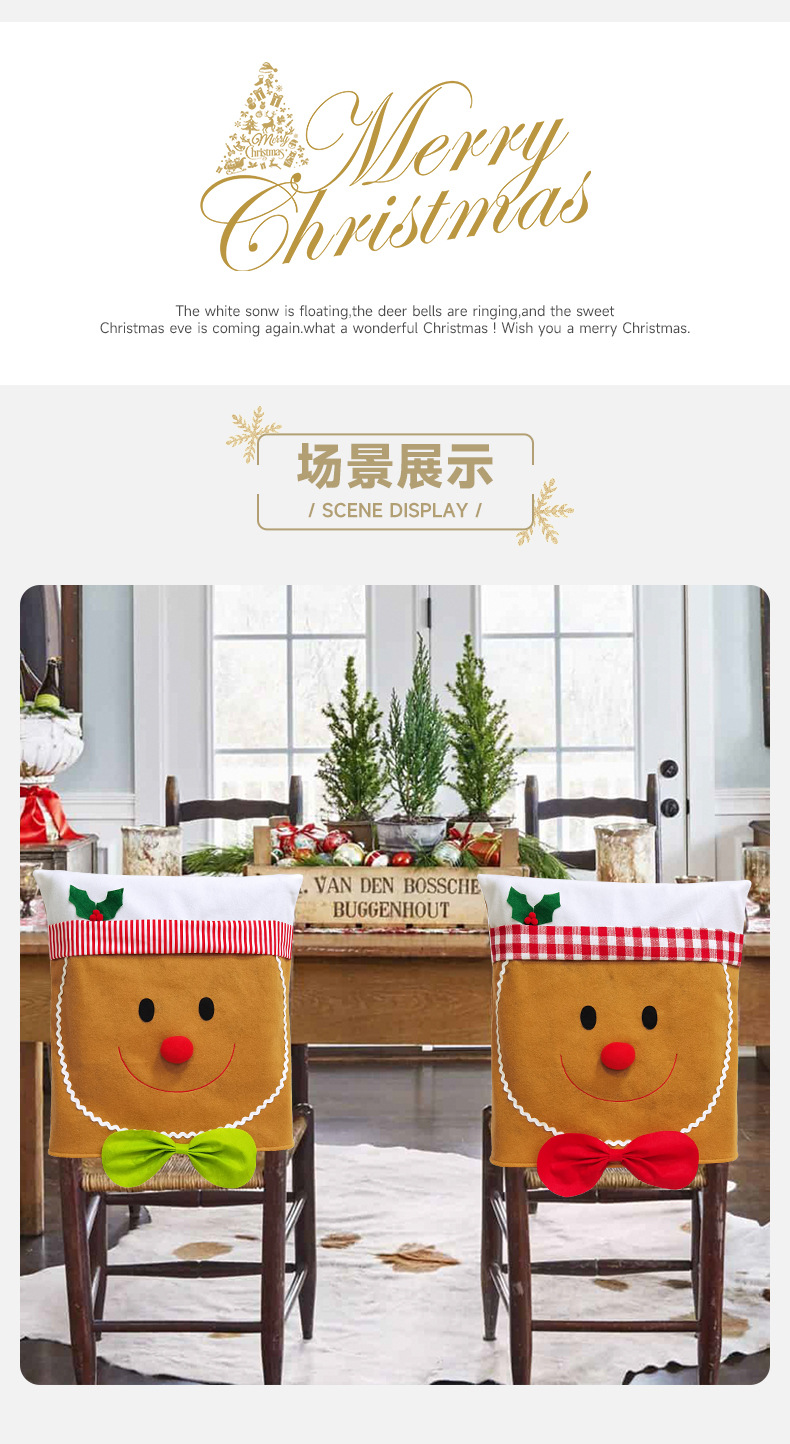 CKD24190AB圣诞椅背套姜饼人详情_03.jpg