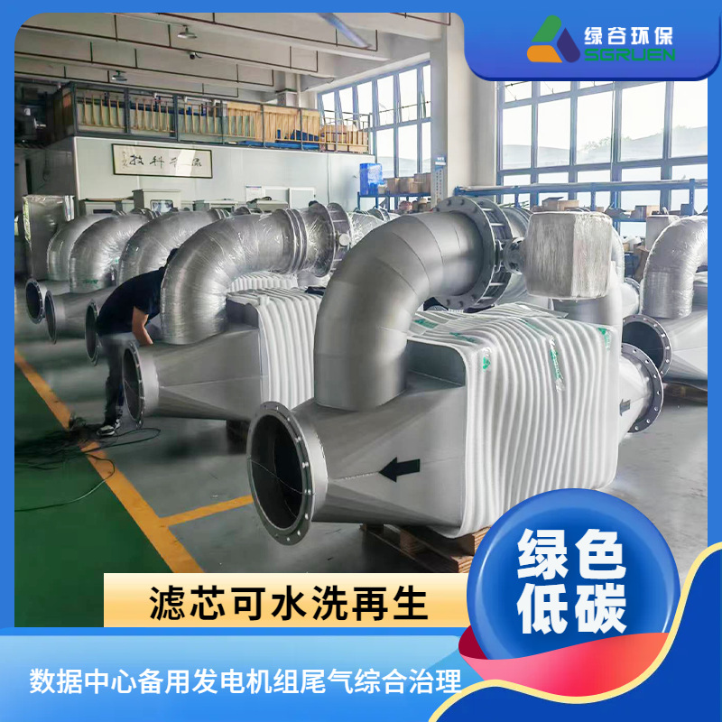 DICT中心发电机组尾气干式黑烟净化器 可匹配5L-1000L的国内机组