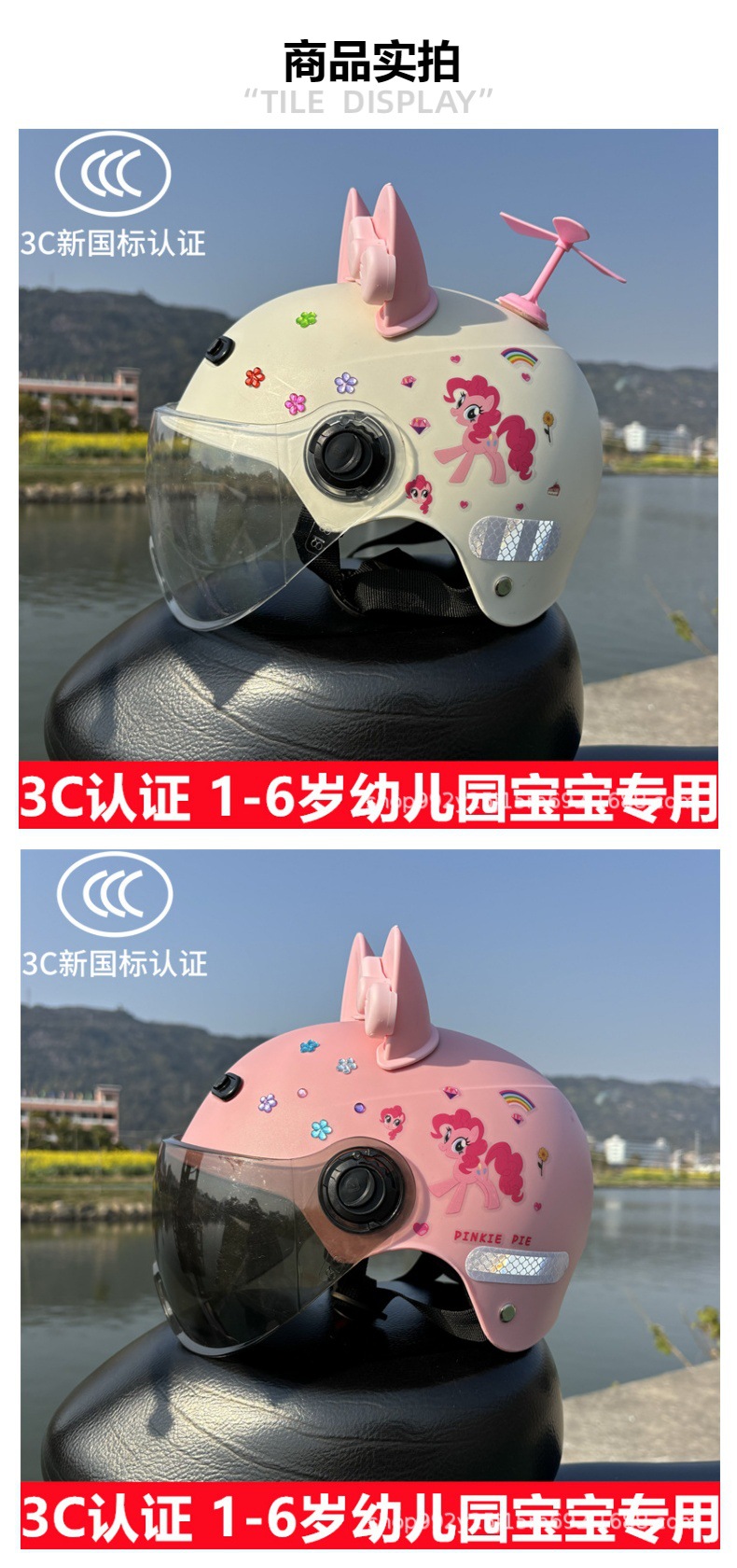 New National Standard 3C Certified Helmet for Kidsren Aged 1-6 Years Old, Four-Season Helmet, Electric Car Girl Anti-Fall Summer Helmet, Sun Protection Safety Helmet