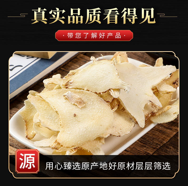 Bai Ji Rhizome (Bletilla striata) — Dried Food Herb, 500g, Guizhou Origin, Powder Available key features