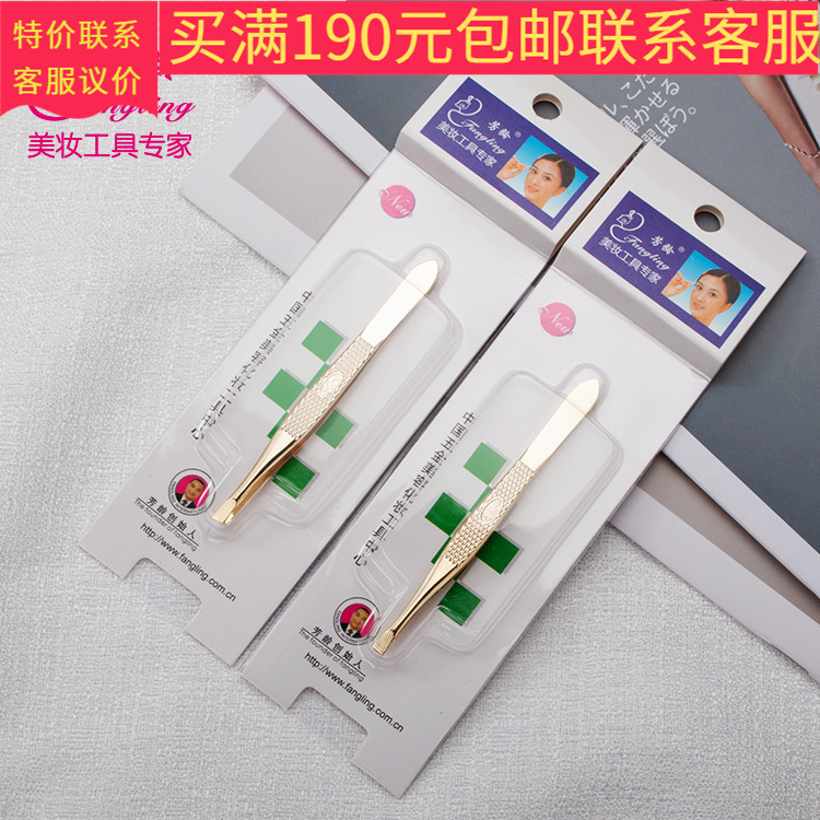 A15BK ゴールドメッキステンレス製斜め眉クリップ、美容ピンセット、眉毛抜き、白髪抜き、平口眉クリップ|undefined