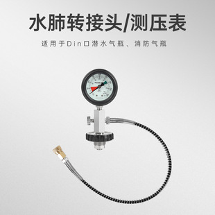 DIDEEPˮ��DIN��ˮ��ƿ������ƿ�y�������DС�D���^����ʣ������