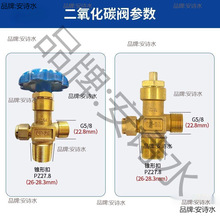 氧气瓶阀氧气配件4升40L氧气阀质钢瓶瓶头嘴子截止阀 QF-2
