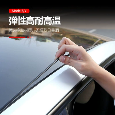 rubber modification accessories, Vehicle Sealing Strip