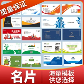 不干胶标签;纸类标签;贺卡