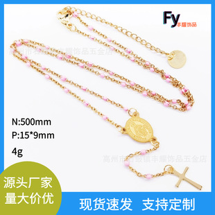 Pink/gold stainless steel oil drop chain rice bead chain rubber drop chain clavicle chain cross necklace cross border hot sale