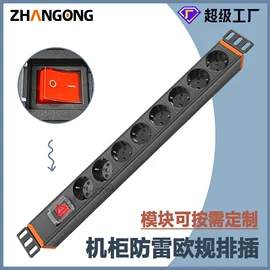 桌面插座;机柜插座;接线插座