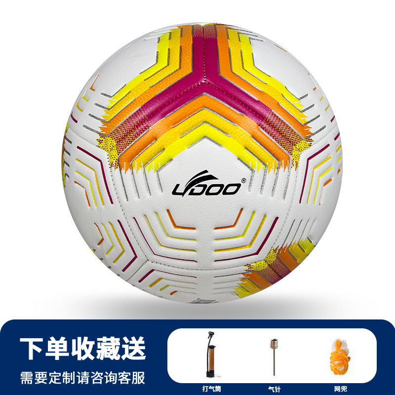 Balón de fútbol para adultos No. 5, venta al por mayor, copa del mundo, entrenamiento juvenil, cuero PU a prueba de explosiones, No. 4, costura a máquina, personalización de fútbol para niños