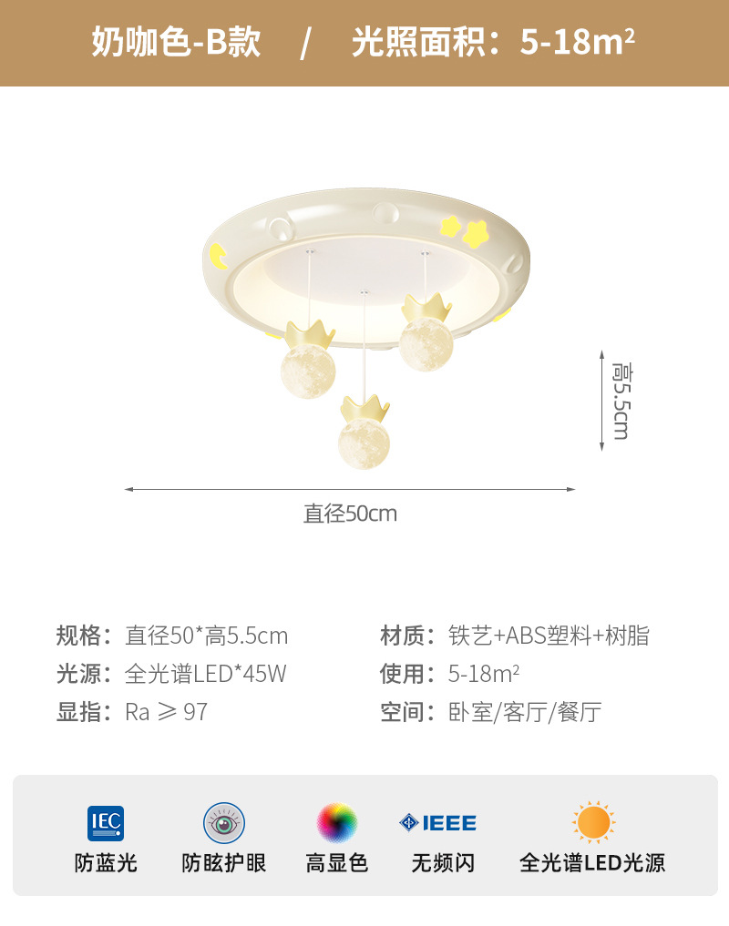 Lámpara de dormitorio Lámpara de techo de resina de viento crema cálida