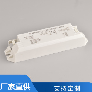 AC DC AC/DC24V electronic ballast germicidal lamp fluorescent lamp t8 terminal type 18-36W