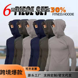 亚马逊跨境外贸夏季健身T恤男款修身速干钓鱼防晒T恤连帽防晒面罩