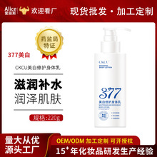 CKCU����377���o���w����ˬ����ā�����̝��ۻ����w���ư�������