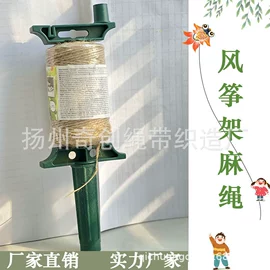 绳子类;猫抓板;其他园林资材