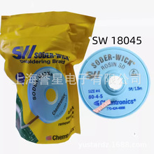 ITW chemtronics 吸锡线 SW18015 SW18025 SW18035 SW18045