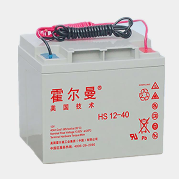 霍尔曼蓄电池HS12-40消防主机12V40AH机房UPS电源EPS应急正品包邮